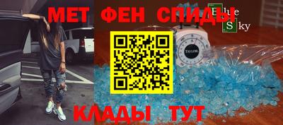 мет Чебоксары