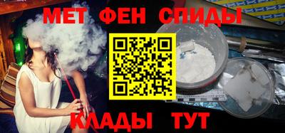 спиды Чапаевск