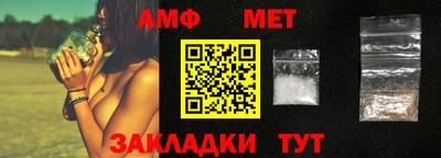 мет Чебоксары