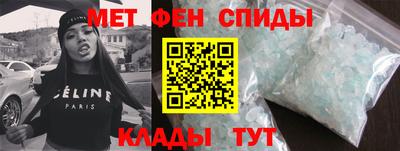 синтетический гашиш Чебаркуль