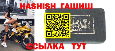 спиды Чапаевск