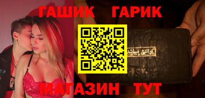 синтетический гашиш Чебаркуль