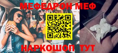 мет Чебоксары