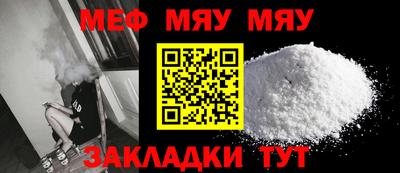 мет Чебоксары
