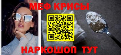 синтетический гашиш Чебаркуль
