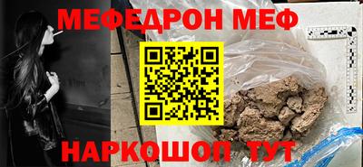 спиды Чапаевск