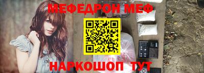 синтетический гашиш Чебаркуль