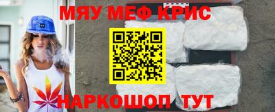 мет Чебоксары