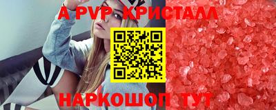 спиды Чапаевск