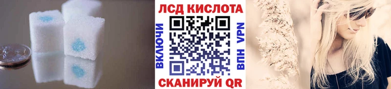 Лсд 25 экстази ecstasy  купить наркотики цена  Мончегорск 