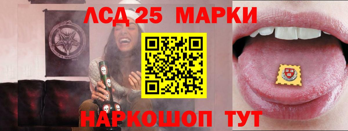 ЛСД экстази кислота  Вход с VPN  Мончегорск  LSD-25 экстази кислота 