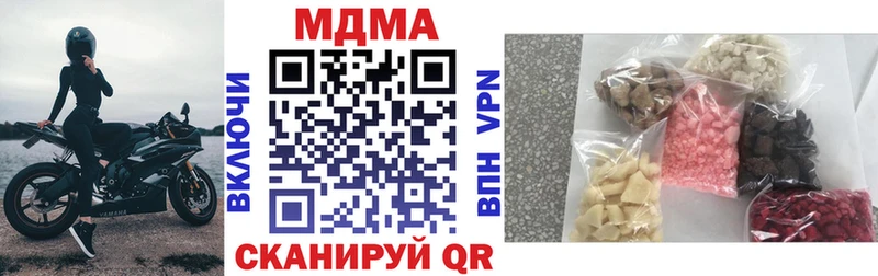 МДМА Molly  MEGA зеркало  даркнет Telegram  Мончегорск 