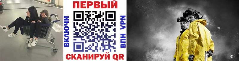 МЕТАМФЕТАМИН винт Мончегорск