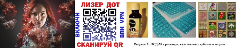 Марки 25I-NBOMe 1500мкг  Мончегорск 