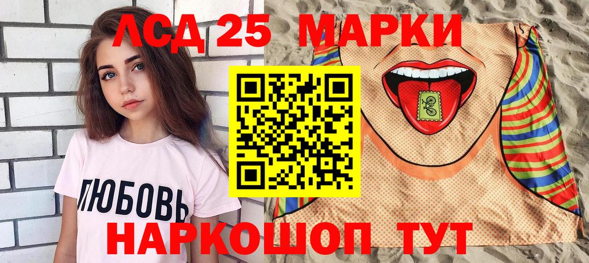 Марки NBOMe  Наркотические марки 1,8мг  Вход с VPN  Мончегорск 