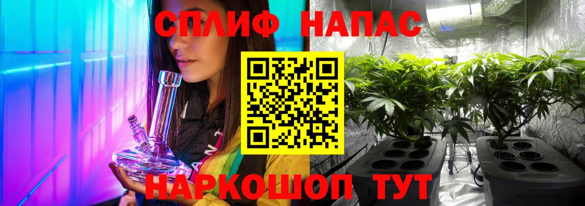 МАРИХУАНА AK-47  Вход с VPN  Мончегорск  Шишки марихуана THC 21%  Конопля Ganja 