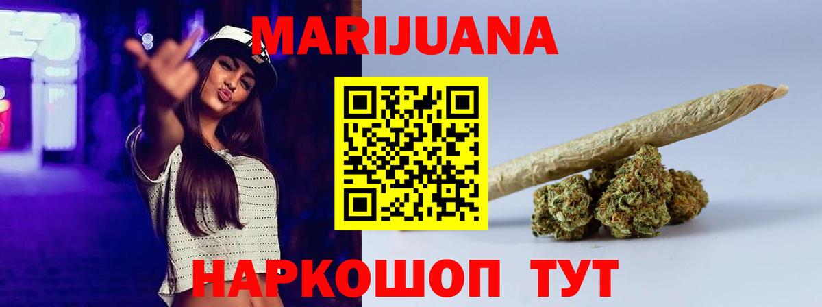 Бошки марихуана семена Мончегорск